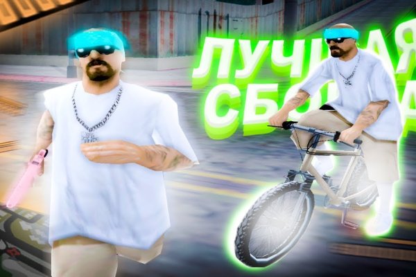 Нарко маркетплейс