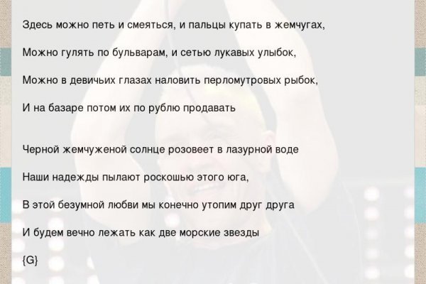 Сайт кракена в торе