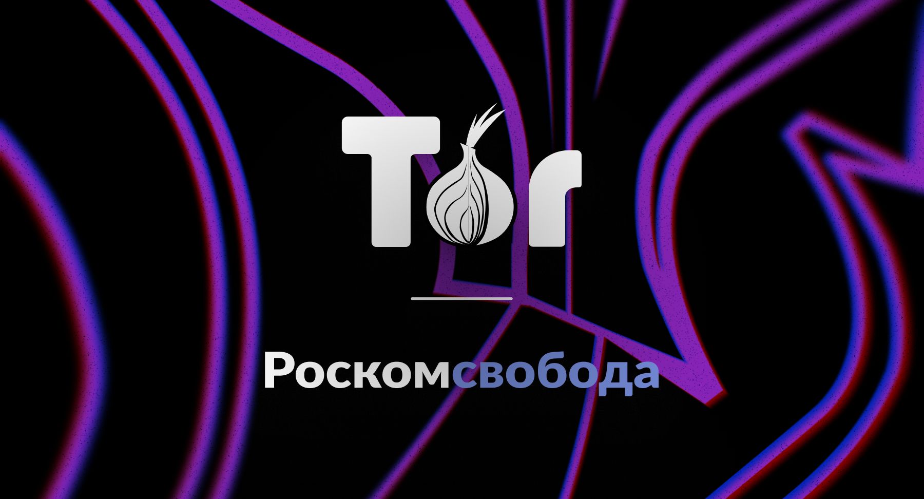 Kraken ссылка зеркало рабочее