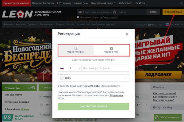 Кракен это гидра