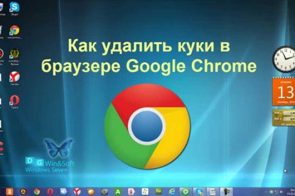 Оригинальный сайт кракен