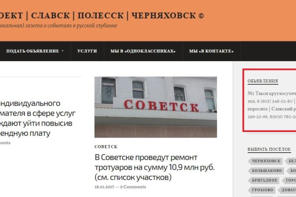 Кракен даркнет тор