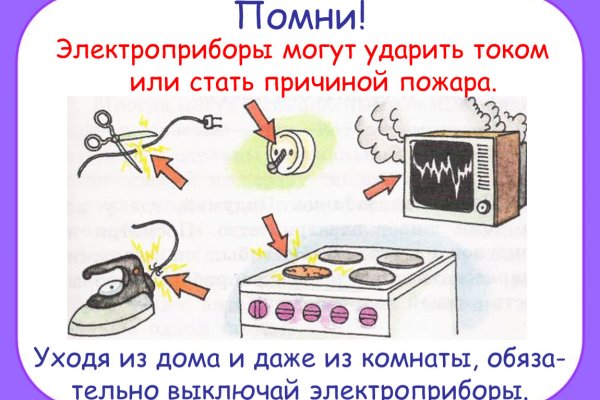 Рабочий кракен