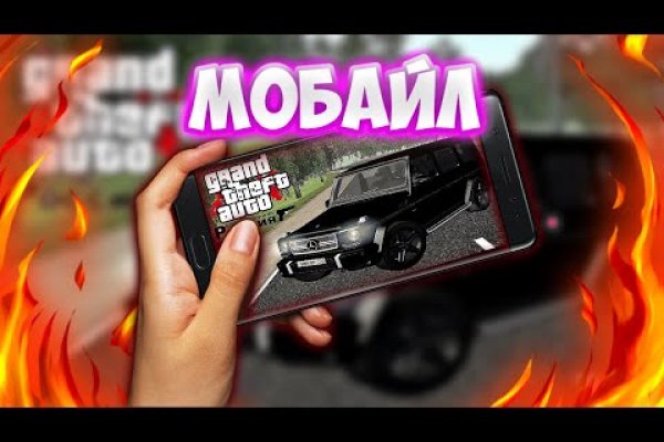 Кракен вход зеркало