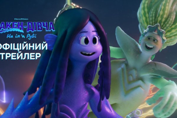Кракен это современный даркнет маркетплейс