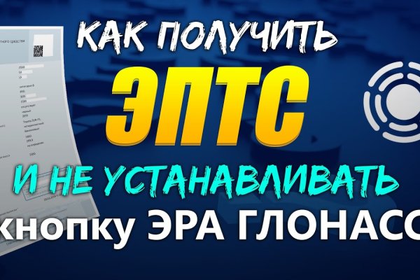 Ссылка на кракен оригинал