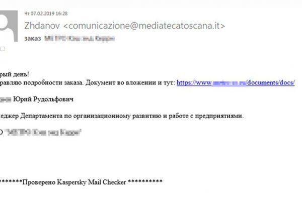 Кракен зеркало gigageek ru