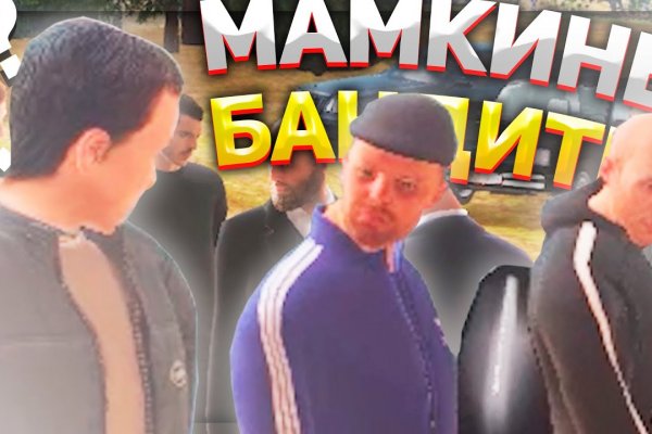 Кракен сайт сегодня