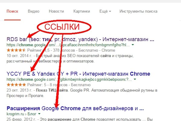 Кракен гидра